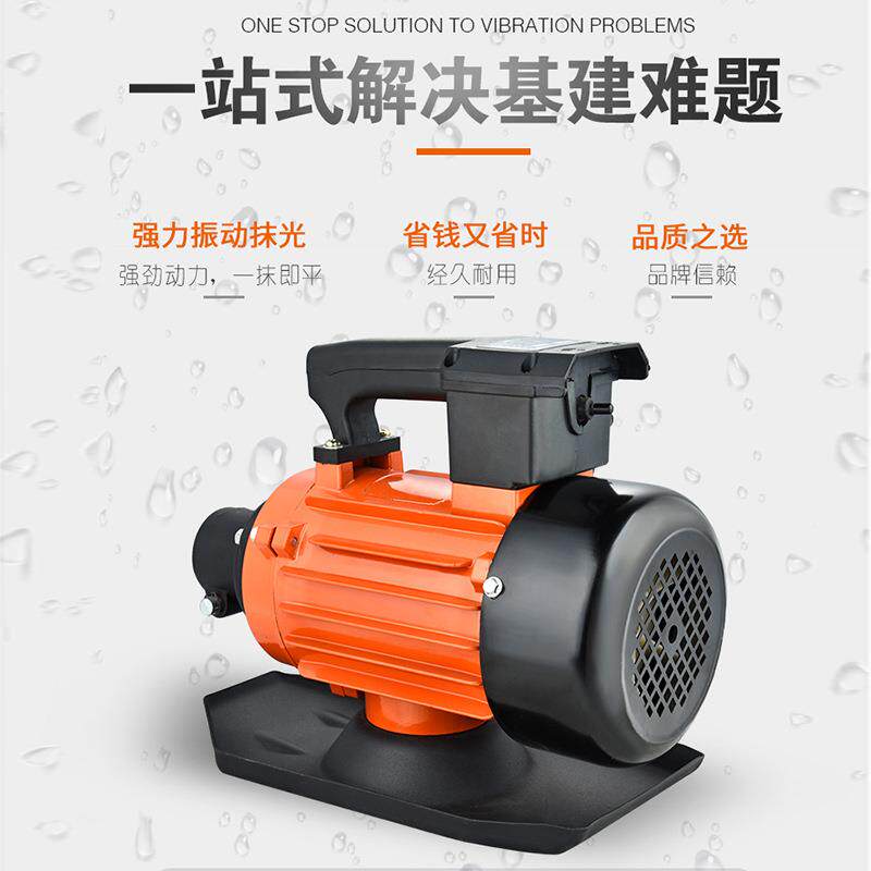 家直供ZN系列混泥土振全铜线入插式多用途建筑振动厂器用振动电机