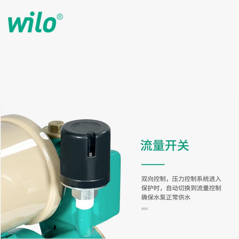德国威乐PW-177AOQ压泵家用管道自吸泵全自动音增178压EAH全屋加