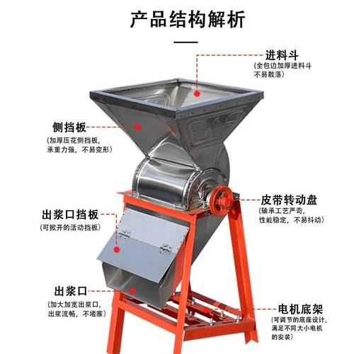 淀粉无品牌/浆渣分离用机家商用莲粉碎机红薯薯土豆山洋芋藕葛根