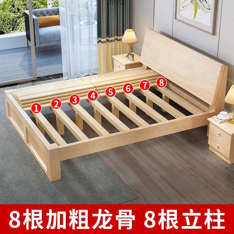 型实木床18米23341双人经济现代简约1.5米出租.房简易单人床1m松