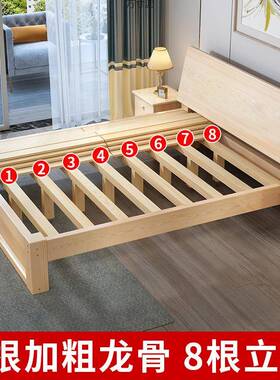 型实木床18米23341双人经济现代简约1.5米出租.房简易单人床1m松