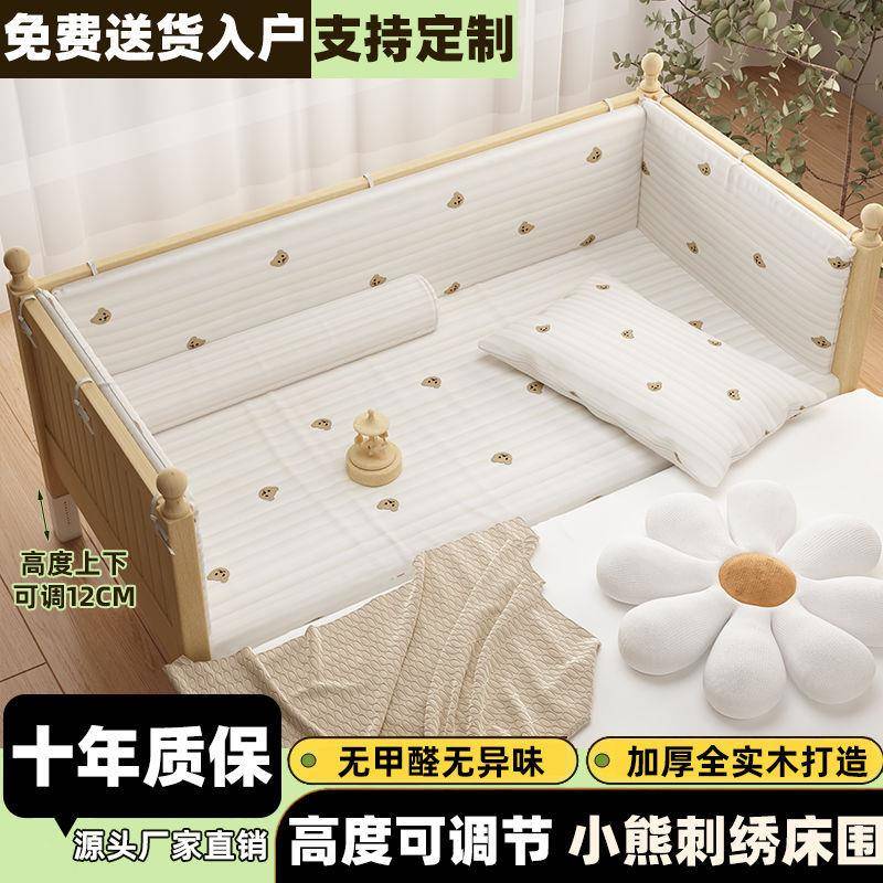 加实大木床儿童床宽带婴单儿男孩女孩人护床栏床边可PDD10218拼接