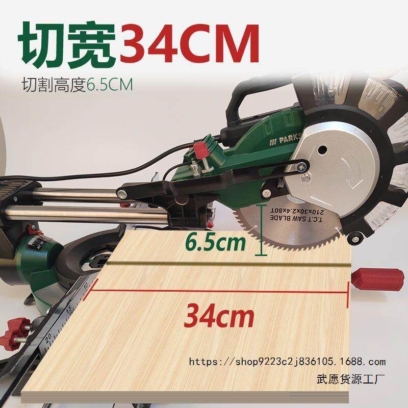 多692功木工斜推拉式切割机拉杆伸缩切45度铝合金木能工切割机8寸