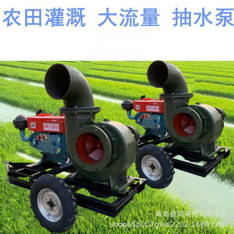 35马力柴油机12寸混流泵移动拖车款排水泵多缸发动机带抽水泵