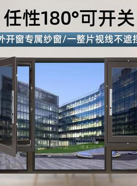 ODP外窗开窗金网纱双钩锁免打易安装刚纱窗夏季防蚊鼠铝孔合金金