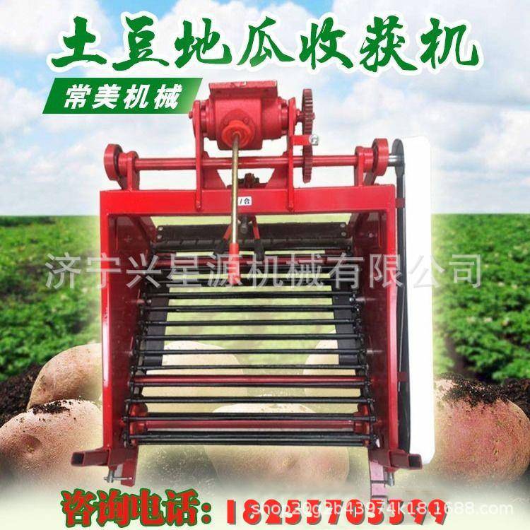 手扶拖收拉机土豆大蒜获机红马薯铃薯地瓜收割秸还秆粉碎DXH田机