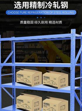 仓RIL储货架物架五金仓库物储架轻重型多层置储铁架磨砂黑色冷轧
