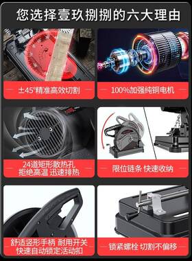 型材切355MM大功能率OUK界铝机多割功木材机金属不锈钢220V台式电