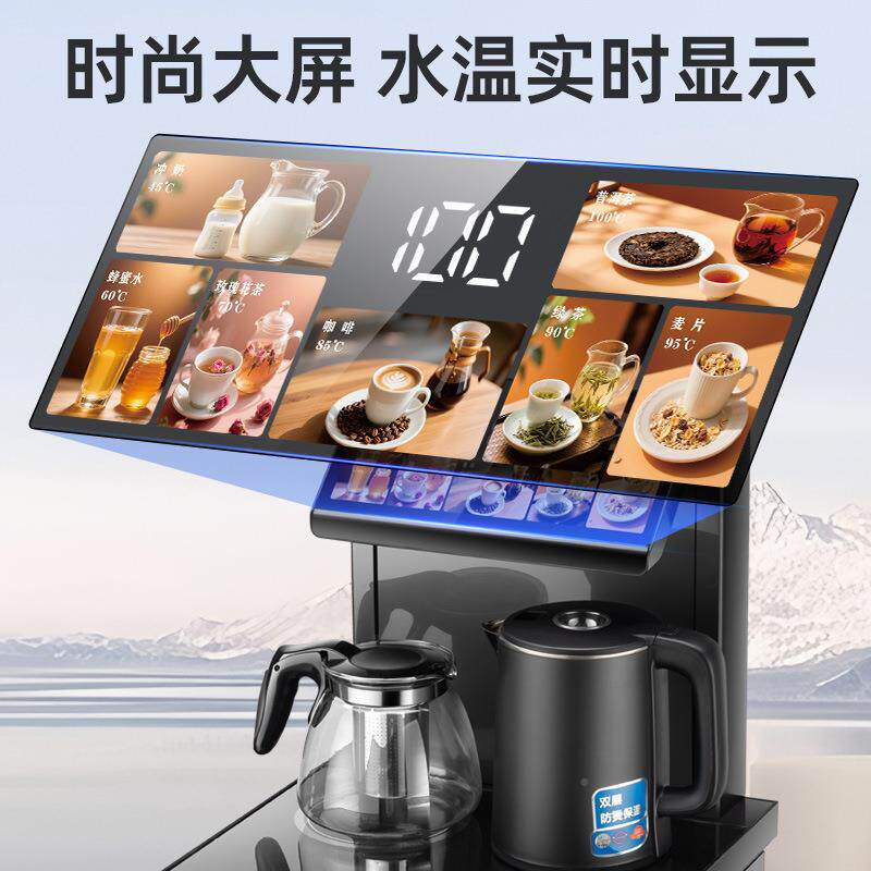 包邮幸款福熊20084茶机2025新家用一制冷饮水机全自动置物吧柜体