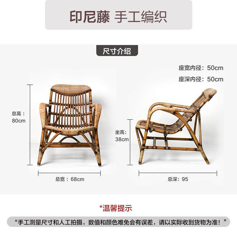 长青藤天真子藤躺椅公可坐可躺藤编老人午休然办室阳台TOG藤椅靠