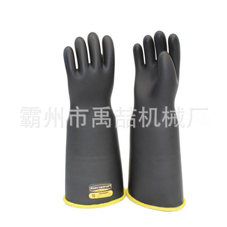 带绝电作业长筒手套五指式手电工手套YS101-电92-04工VUI高压缘套