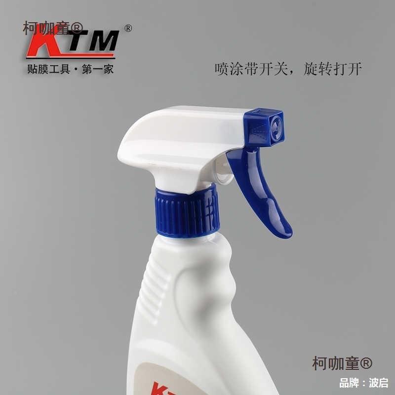 玻璃阳太膜柯咖童剂除胶汽车热隔贴膜液残胶去除旧胶专业清膜洗其