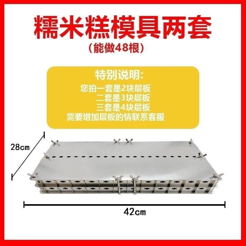 商用糯米糕模具网红蒸糕摆KQN工摊小手车不锈钢糯米糕创业折叠推