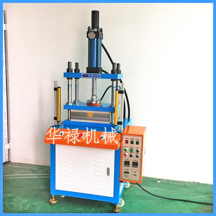 四柱油压管机热热压机薄膜开关凹凸面板压RUY成型铜保护膜压热成