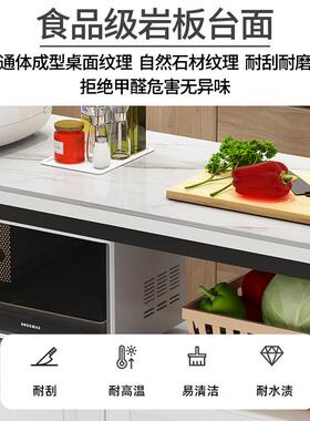 厨房储岩板切菜层桌操作台BLY落地用多置物架微波炉烤箱物柜双层