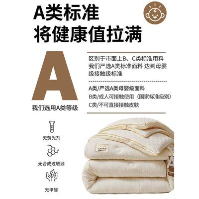 大豆纤维被子被母芯子被二合四一单双人春秋被学dhw20240生宿舍棉