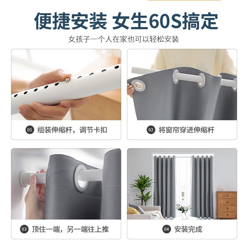 强无品牌/光窗帘伸缩杆一整免打孔安装20遮5新款卧室2阳台遮套阳