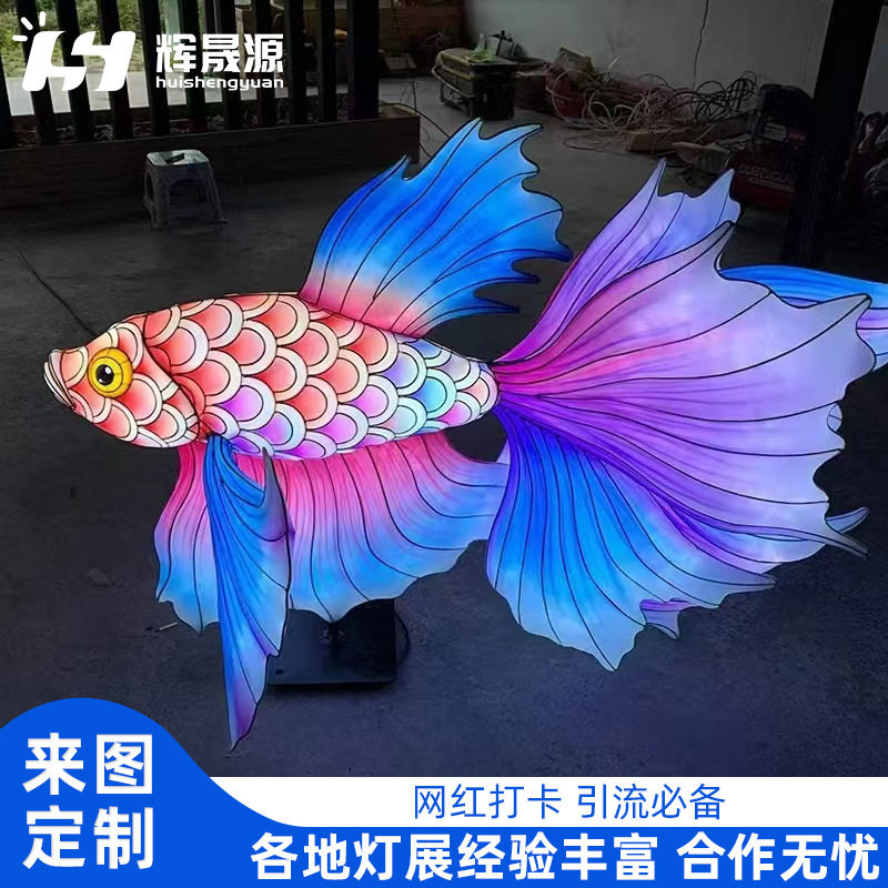 中秋花灯过道走廊灯笼鱼灯庙会布置通道亮化古镇过年节庆亮化装饰