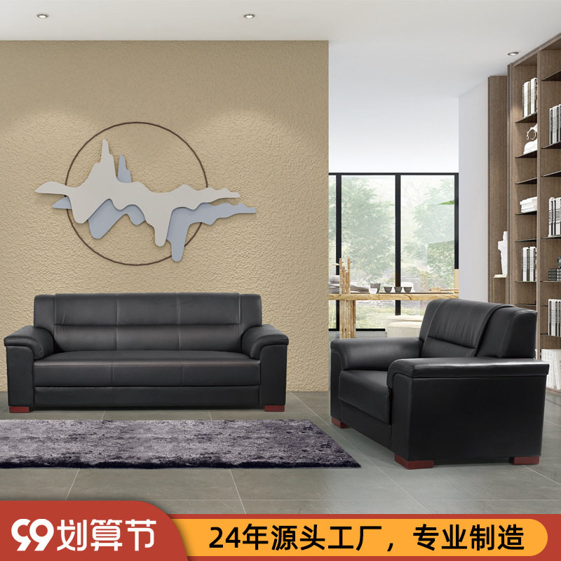 严选办公室沙发简约时尚接待室店铺会客会议室高档商务休闲三人位