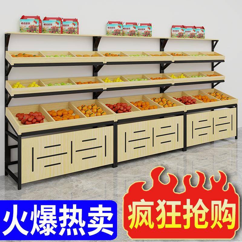 水果架示架生鲜超市TT672774展蔬菜架子果水果店货柜子多层置物架