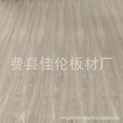 4mm水曲柳面SQL0012杨胶木芯装面家具橱柜贴胶合板修装潢实木多层