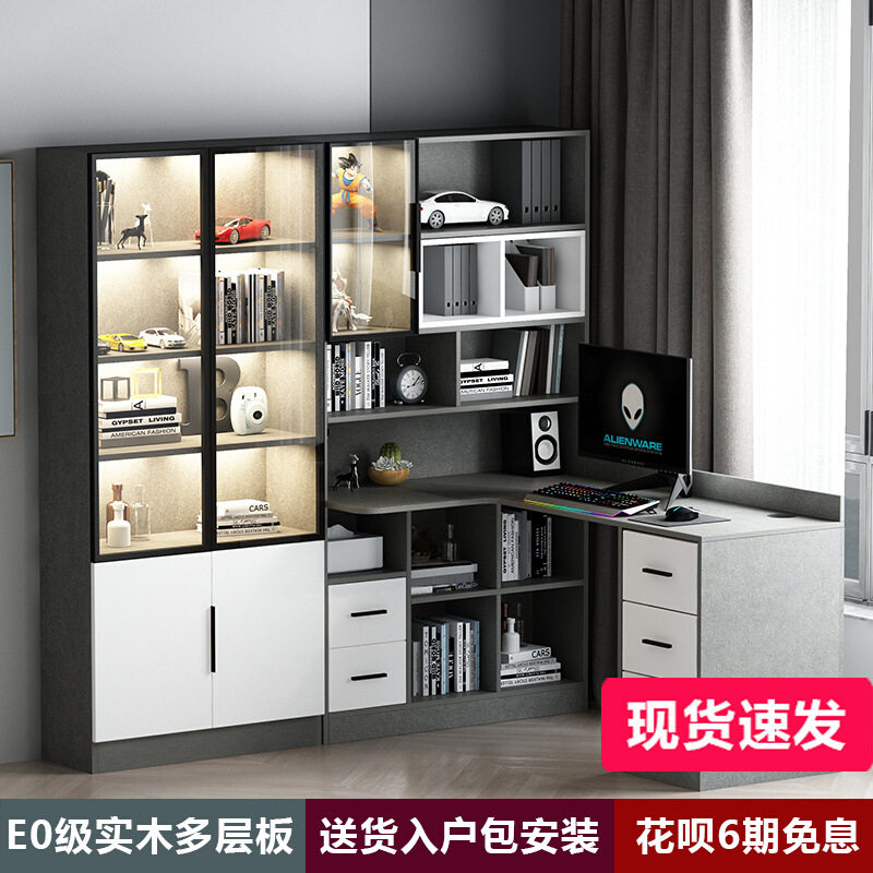 转角书桌电脑桌书柜一体组合实木家用卧室学习桌阳台办公桌子