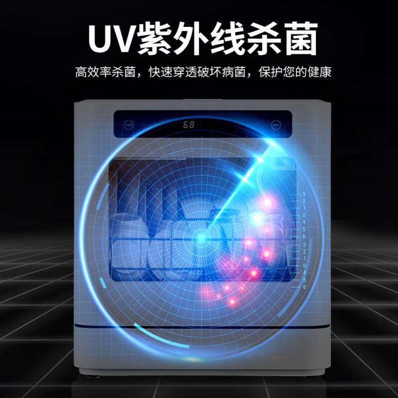 洗碗机台式免安装烘迷你嵌入家全自动高用温消毒1HXJ10V刷干碗机