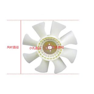 加250挖掘机S4F44M0风扇空风压机风叶无品牌/散热器叶片发藤动机