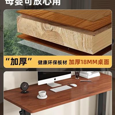 电动长升降桌子实木书桌方形电脑卧室家XSX用公电竞桌工作台办桌