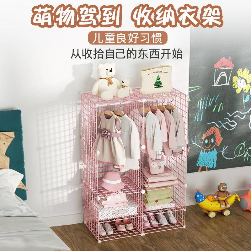 儿童衣柜卧易室家用女铁艺粉色整简理箱小孩型组装结实X9-YG-22耐