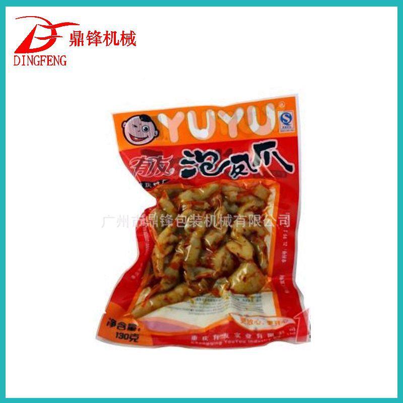 台式小型家用/70ZLYP0C真空包装机真空D封口机广州厂家