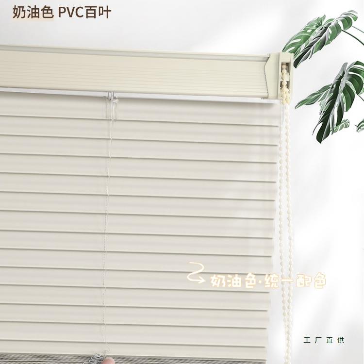 PVC免遮打孔百叶窗帘S型卫生公间卧浴室厕F98JJT9H所阳办室遮光升