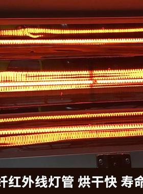 烤房烤灯汽车喷漆外线烤漆双灯管三管红高温电加热管干QBC带盖漆
