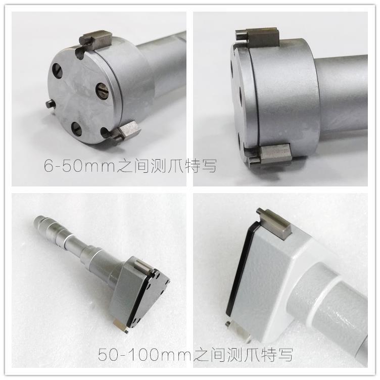 青量具青m量内高精度3爪/三点径千分尺6-海30WEM0m测量轴承内圆孔
