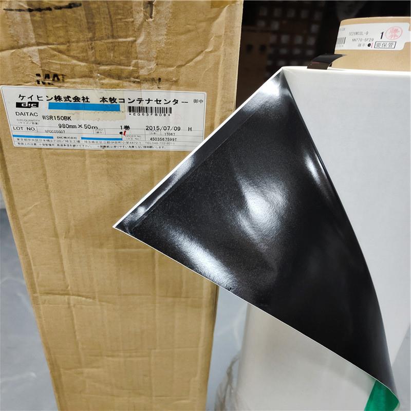 DICWSR15BK黑色防水聚泡棉胶带模冲型专用面胶带DICWSR15切氨酯泡