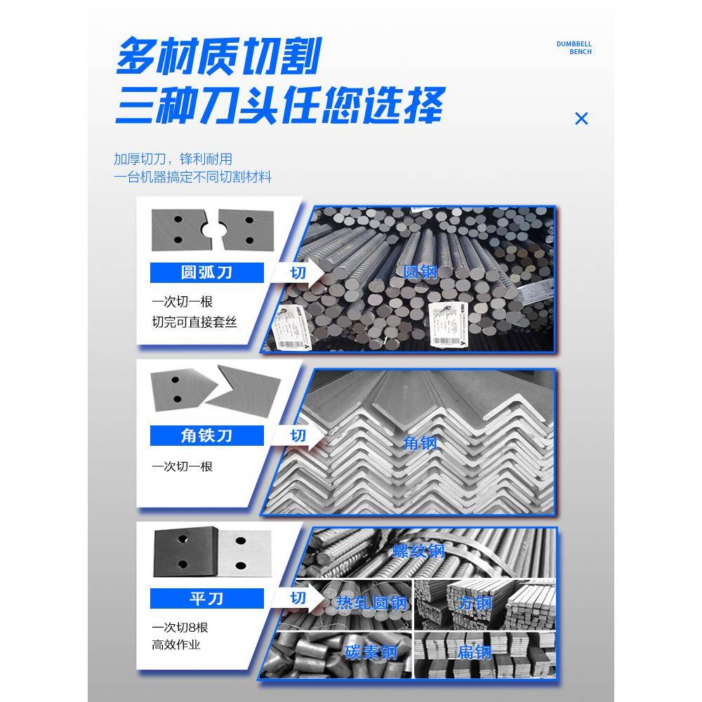 GQ50纹型圆螺钢剪切钢机CIE半自动方钢角铁断机工地用重型切截断