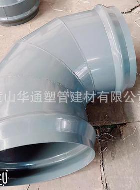 寸钢塑承5插弯头DN125钢塑承弯头承140钢塑无品牌/双弯头安口装方