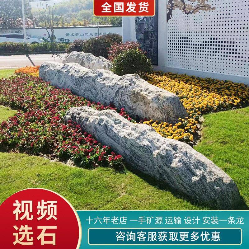 天然雪浪石头厂家雪浪石LVX切造片源假制作鱼池装饰景景石上山水