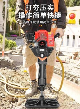 MMP汽油镐挖树机土起苗机土挖球小型挖掘机挖沟挖坑树移起树打夯