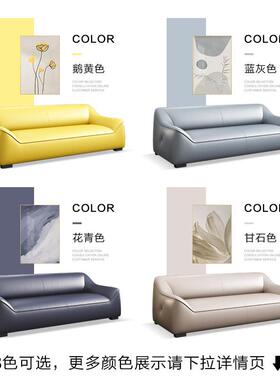 办公沙发小简约代现休休息区46743商待务会客接闲办公室茶几组合