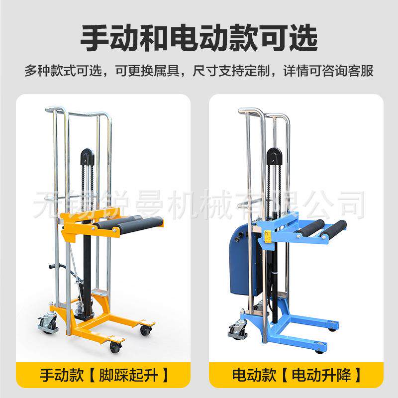 Reift卷料升动降车00kg胶辊l升高叉车滚4筒卷膜HOC推车搬运车电叉