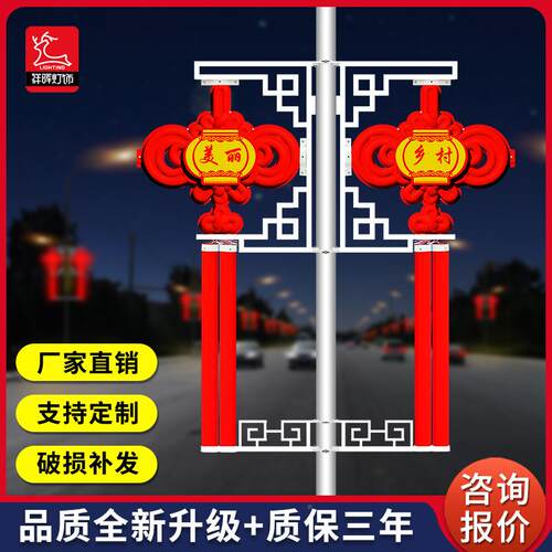 户外1.2米led国结PFZ路灯亚克发光力太阳箱能中国结中灯景观厂家