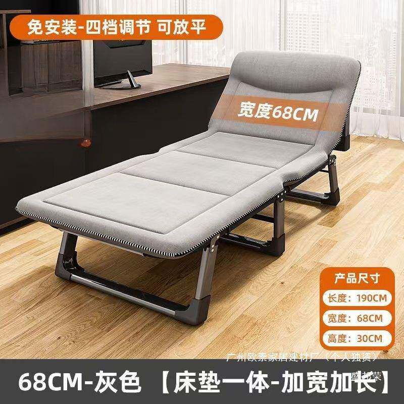 家BLS午睡办室午休床便携式公用家折叠躺椅夏季厂靠背椅懒人沙发