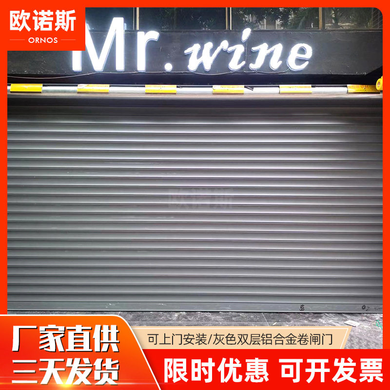 铝合金卷帘门批发灰色商铺电动卷闸门铝合金双层加硬防盗卷帘门