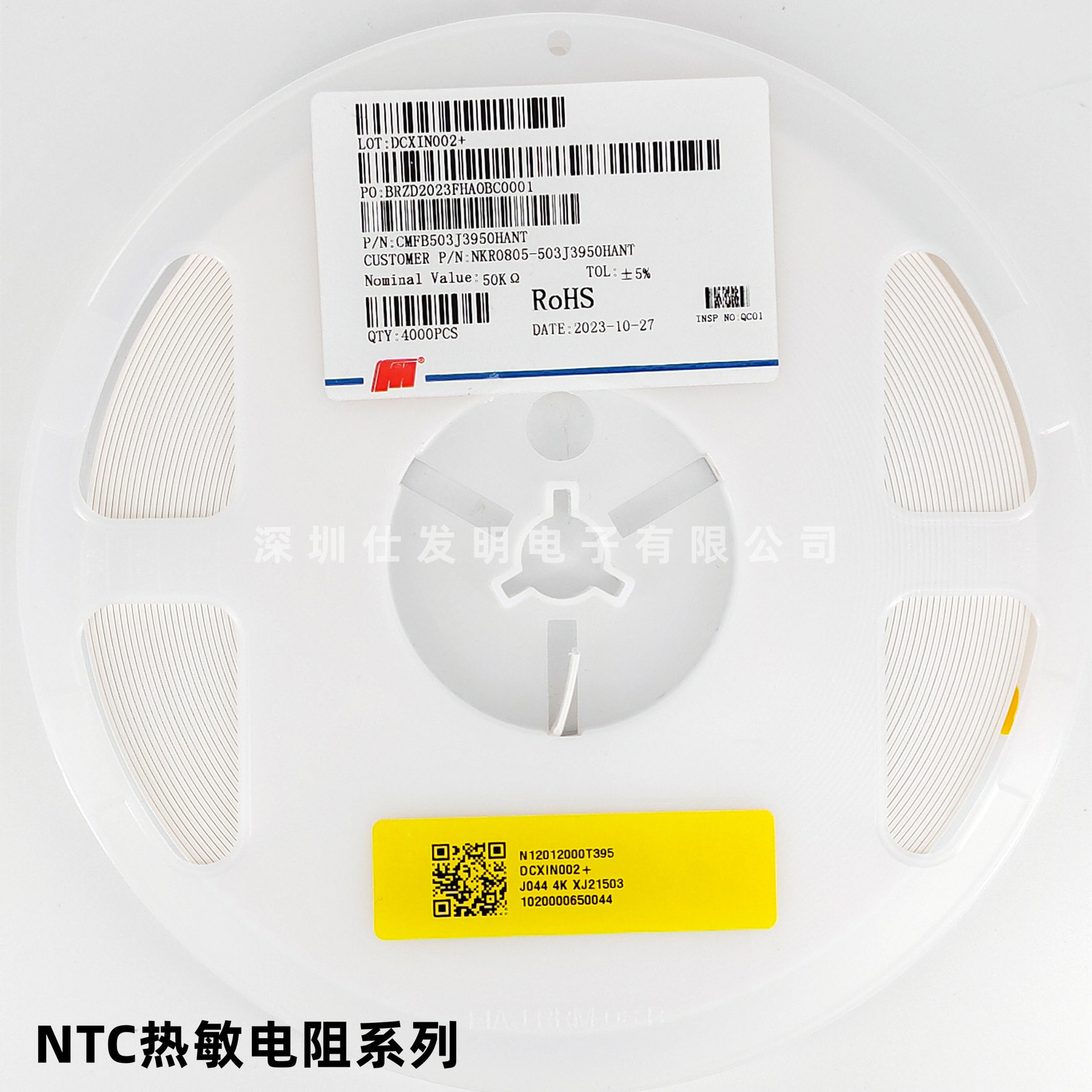0805NTC热敏电阻5K502J5%3950K贴片CMFB502J3950HANT