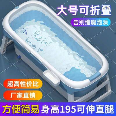 泡澡桶大人可折叠浴缸成人洗澡盆身汗蒸加厚大号可坐躺家用工厂