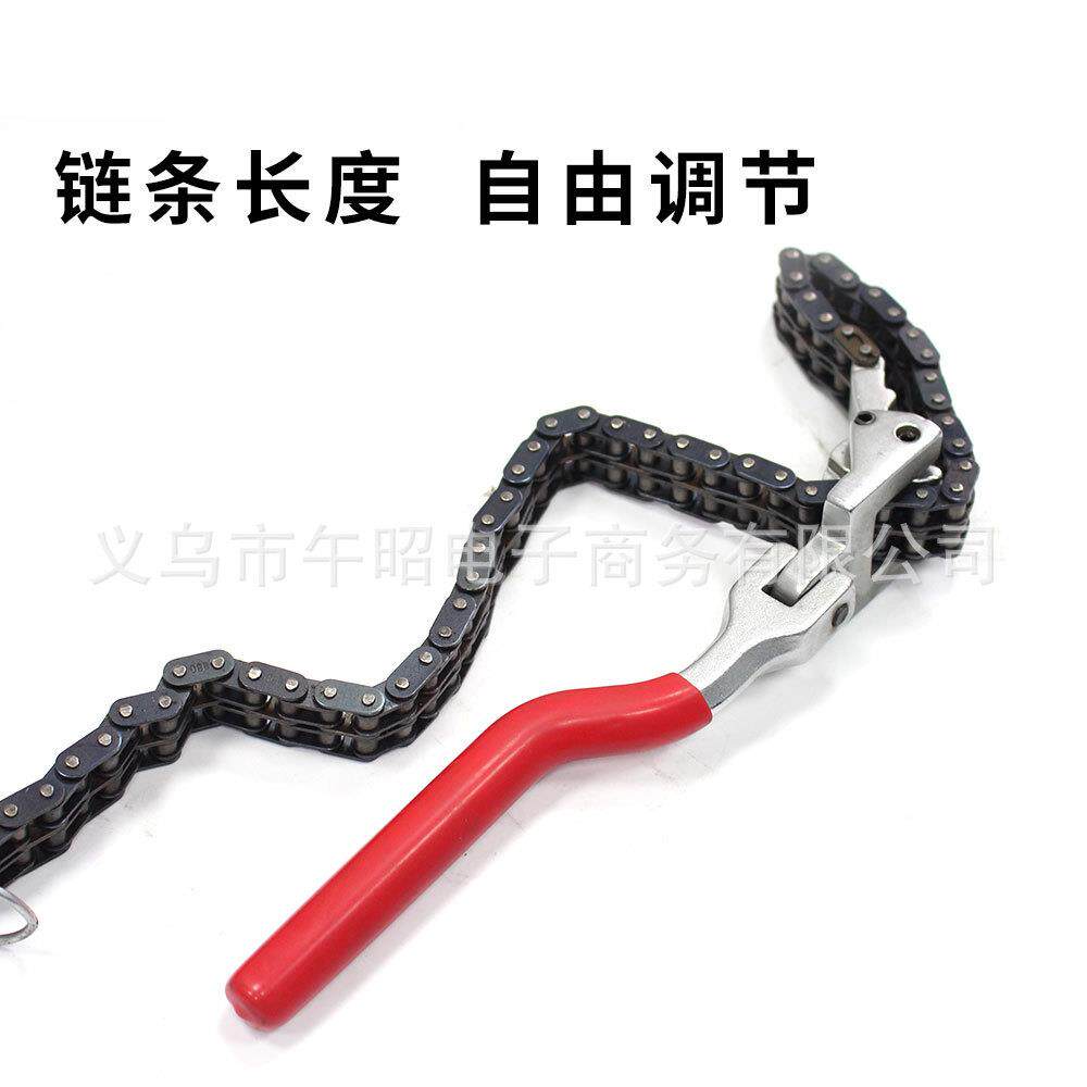 双链条扳拆多工功能滤芯扳手机油格装YGJ具重手型链条式滤芯扳子