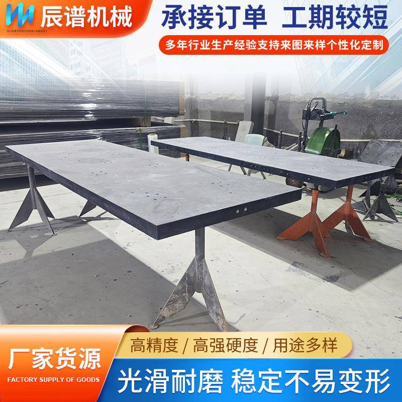 花岗石平板大理石平CP-DS-04台00级工花作台济南青岩岗作检验工台