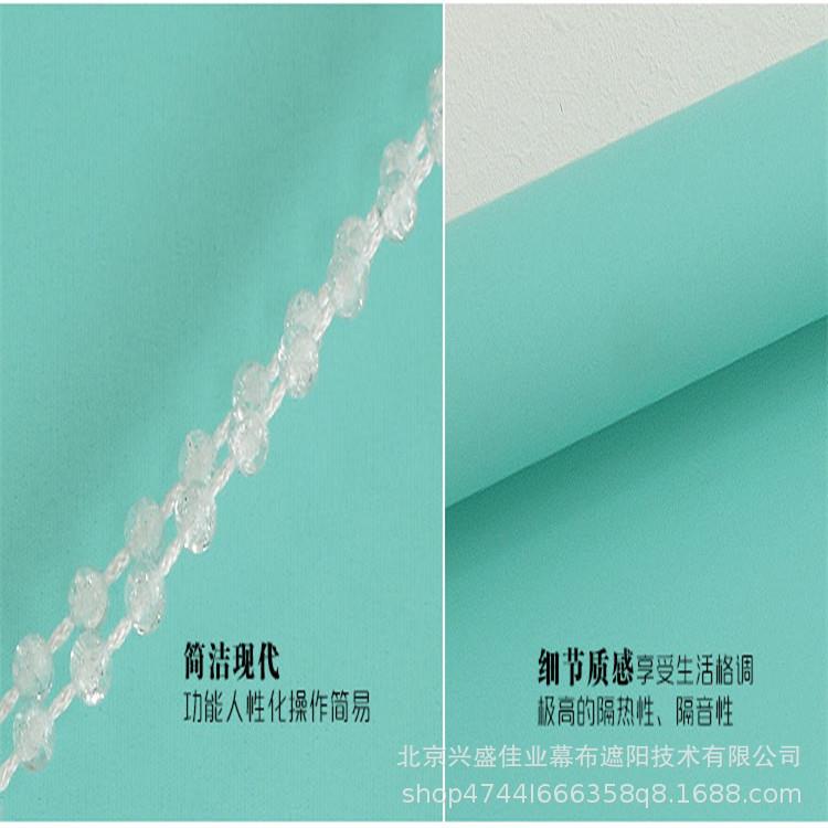 太宫公室阳遮光园卷帘别墅布艺窗帘电xs-36动卷帘百叶帘学校办幼
