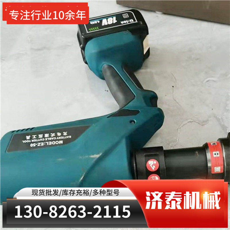 手持日期喷码机打码器塑料件钢板钢管产品批号编号喷号机其他矿山